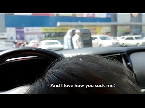 ❤️ Piesūcas tieši stāvlaukumā pie lielveikala ❤ Sekss video pie lv.justindianpornx.ru ﹏